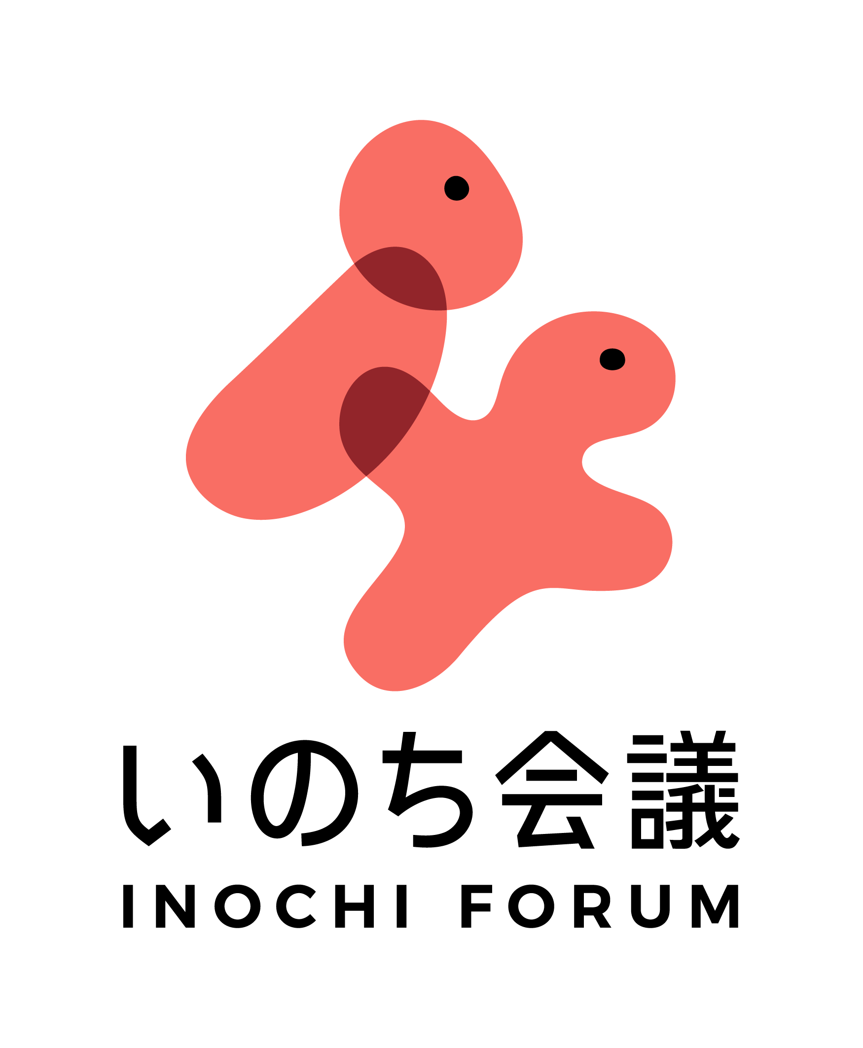 【いのち会議】～いのち宣言をつなぐ「103のアクション」～　第11回「言葉にならない経験をしたとき孤独な気持ちになることがあるでしょう。そんなモヤモヤをもちよって、一緒に言葉をつくってみませんか」