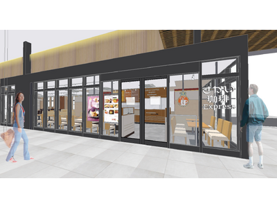 さかい珈琲の新ブランド「さかい珈琲Express」がJR松山駅だんだん通りにオープン