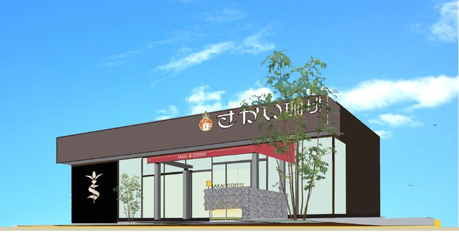 【水戸カフェ新店】千波湖そばに「さかい珈琲 水戸千波店」11月4日(火)AM8時グランドオープン!