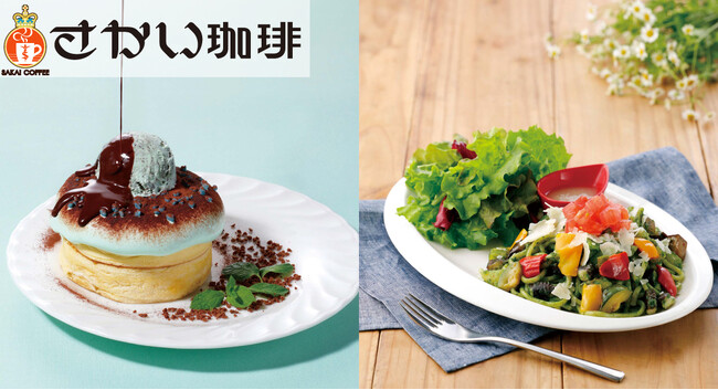 【さかい珈琲】初夏の期間限定メニューが登場！