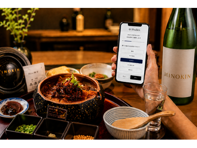 美濃地焼きの国産うなぎに、AIが選ぶ最高の一杯を。