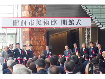 2025年7月12日(土) 備前市美術館がグランドオープン!開館記念特別展は「ピカソの陶芸―いろとかたち...
