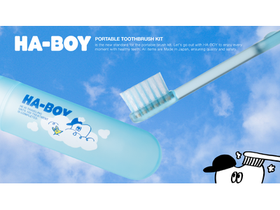 歯医者への「ちょっと行きづらい」を、“かわいい”で変える。歯のプロダクトブランド「HA-BOY」がスタート。
