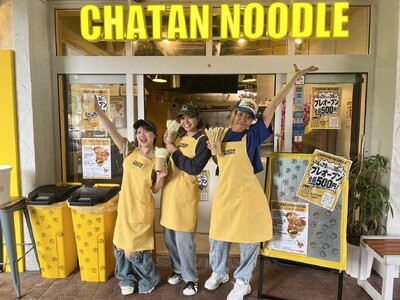 沖縄・北谷から世界へ！アメリカンスタイルの新感覚ラーメン「CHATAN NOODLE」5月1日(金)グラ...