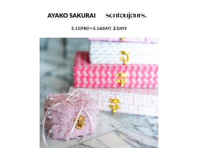 ジュエリーボックスブランド「sentoujours.」がGINZA SIXにて宝石商 櫻井彩子氏とギャラリーを開催！2026年5月15日（金）・16日（土）2日間限定の特別展示会