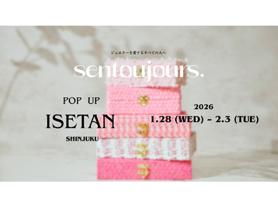 ジュエリーボックスブランド「sentoujours.」が宝石商 櫻井彩子氏と伊勢丹新宿店にてポップアップを開催