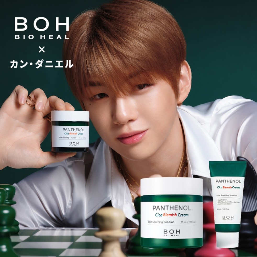 元Wanna Oneカン・ダニエルが韓国No.1 H＆BストアOLIVE YOUNGプライベートブランドのイメージモデルに就任！～BIO HEAL BOHパンテノールシカ ライン～