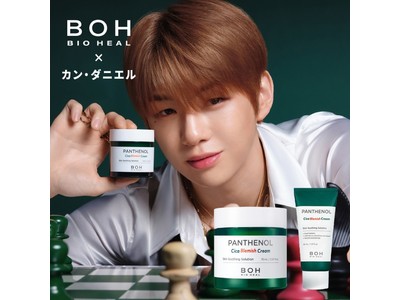 元Wanna Oneカン・ダニエルが韓国No.1 H＆BストアOLIVE YOUNGプライベートブランドのイメージモデルに就任！～BIO HEAL BOHパンテノールシカ ライン～