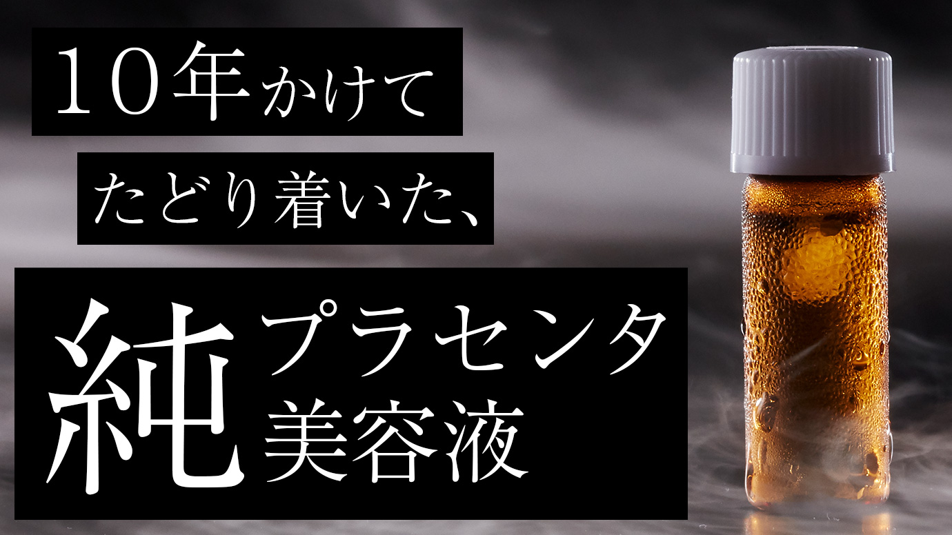 お客様からの声にお応えして復活！2種のセラミドを追加した「復活セラミド」※１待望の発売！