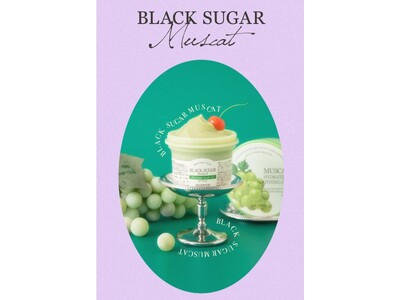 《SKINFOOD 初夏の限定エディション登場》シャンパンのように弾けるマスカット(※１)で、全身ツヤぷる肌へ　～スキンフード　マスカットエディション～