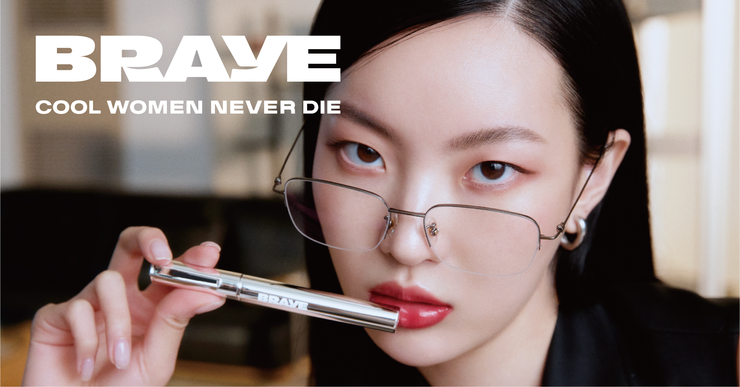 韓国発アクセサリー感覚で身につけるウェアラブルコスメブランド「BRAYE」から万年筆のように持ち歩けるリップティントを発売