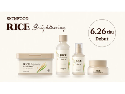 「お米のとぎ汁」に着想。SKINFOODより白麹発酵水(*1)の力で透明感肌(*2)へ導く「ライスブライトニングライン」4種がロフト・PLAZAに登場！