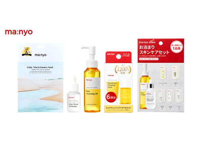 セブン‐イレブンに韓国発スキンケアブランド『manyo(マニョ)』登場！人気アイテムのミニサイズや旅行に便利なセットなど全５種を8/30(土)より順次発売