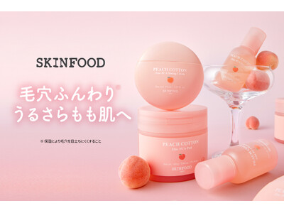 夏でもベタつかず、うるさらもも肌ヘ導く。韓国コスメブランド『SKINFOOD』より「ピーチコットンライン」スキンケア3品が8/1(金)より新発売！