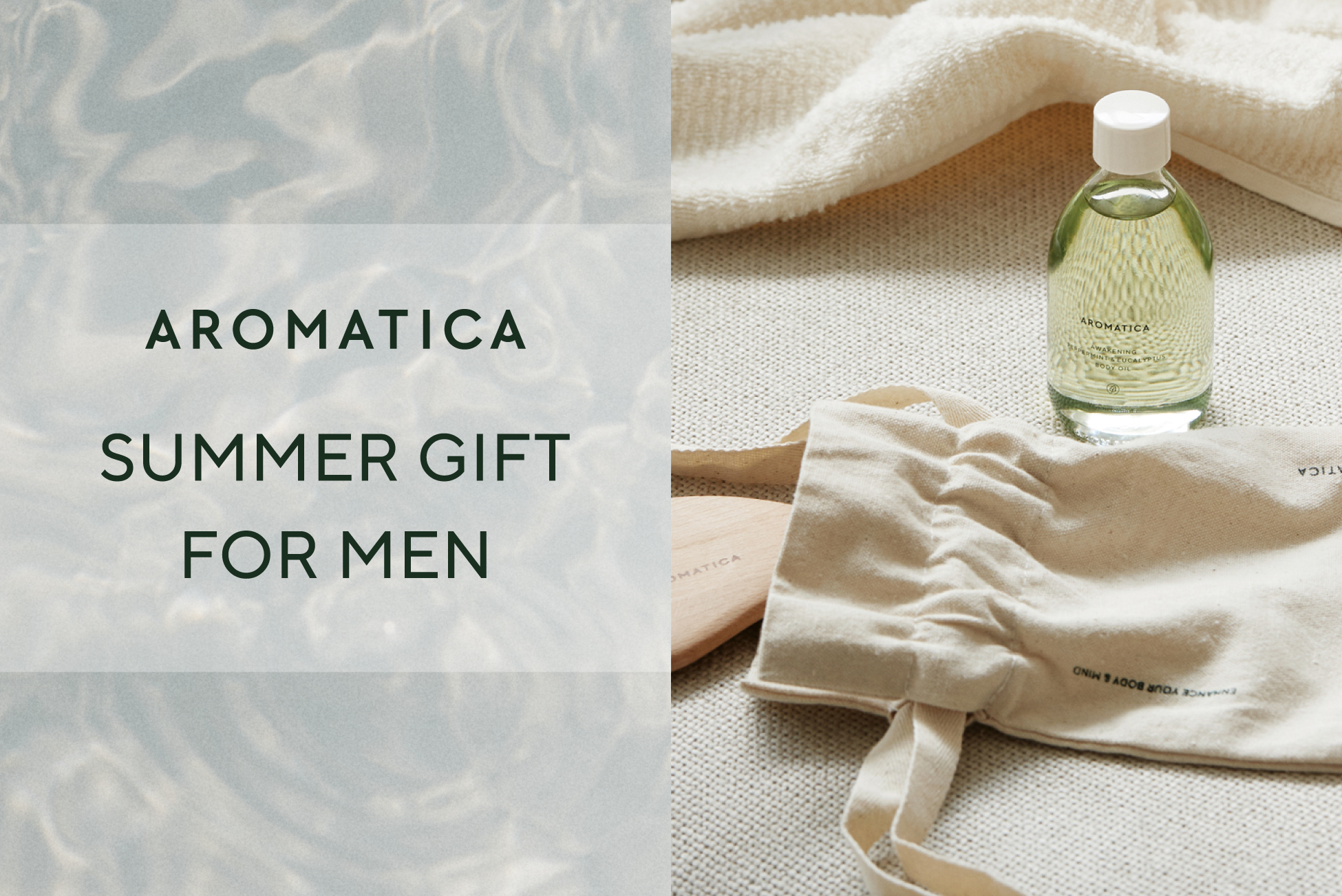 男性へのギフトに人気急上昇！韓国発「AROMATICA」残暑にもおすすめのヘアケアなどLINEギフト人気BEST3を発表