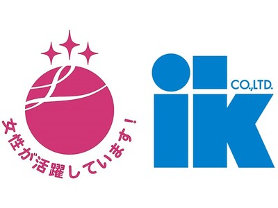 アイケイグループ初「えるぼし」3つ星を取得女性が活躍することで誰もが活躍しやすい職場環境づくりの推進