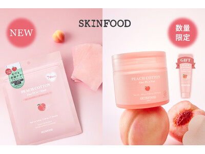 【SKINFOOD】ピーチコットンシリーズに人気の7枚入りマスクが登場！数量限定で化粧水パッドにトーンアップクリームミニサイズが付いてくるセットも発売！