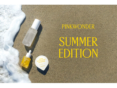 ソウル発スキンケアブランド「PINKWONDER（ピンクワンダー）」から澄んだ健やかな夏肌へ導くスキンケア3STEP 「リミテッドサマーエディション」発売