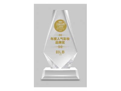 メイクブランドLB(エルビー)が中国で日本ブランド唯一の「年間人気メイクブランド賞」を受賞