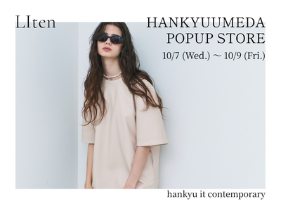 「LIten」阪急うめだ本店に3日間限定POPUP STORE開催
