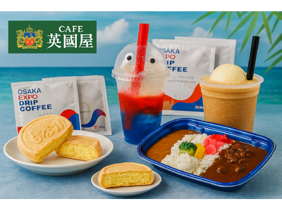 【万博のオアシス】猛暑の万博に“冷たい楽園”が出現！老舗喫茶〈CAFE英國屋〉が「宴パビリオン」に７日間登場！＜アイスコーヒー５００円！＞