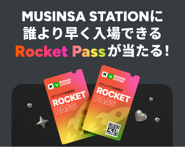 Rocket Now（ロケットナウ）が10日間限定のポップアップストア「MUSINSA STATION in Harajuku」に参加