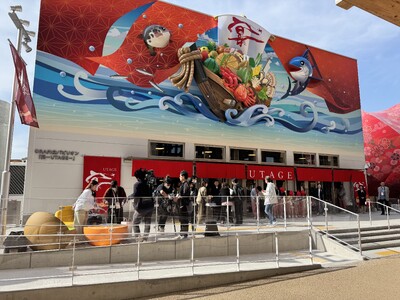 【期間限定販売】大阪・関西万博「ORAパビリオン」にて、“伝助炙り煮穴子重”を提供開始。