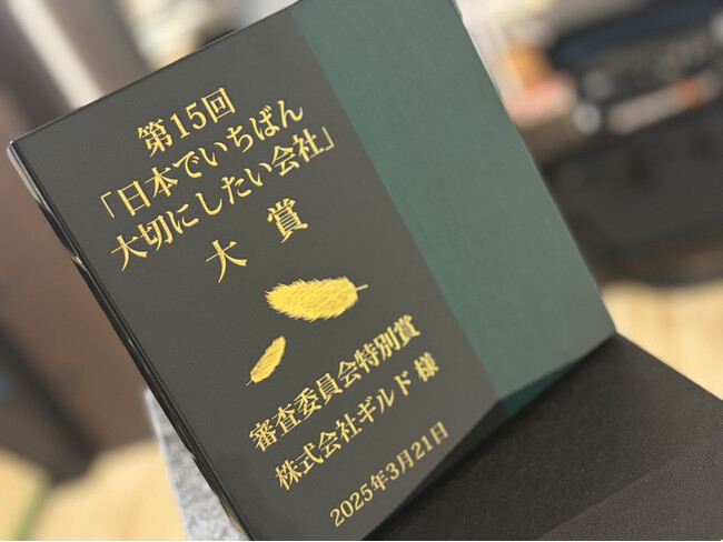 「人を大切にする経営」の証として