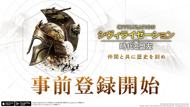 『シヴィライゼーション: 時代と盟友』配信決定。世界中の英傑オールスターが集結！クレオパトラ、織田信長、ジャンヌ・ダルク、など
