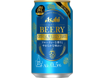 『アサヒ ビアリー CRYSTAL WEIZEN TASTE』7月4日発売
