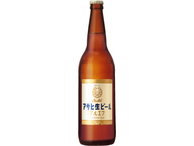 『アサヒ生ビール』（通称マルエフ）大瓶633ml 10月17日発売