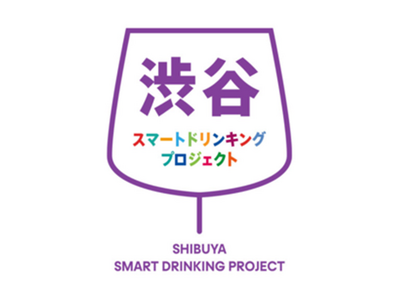 スマドリ社と味の素社の協業による期間限定イベント『ミライバカフェシブヤ』　11月9日から11月12日まで渋谷ヒカリエで開催