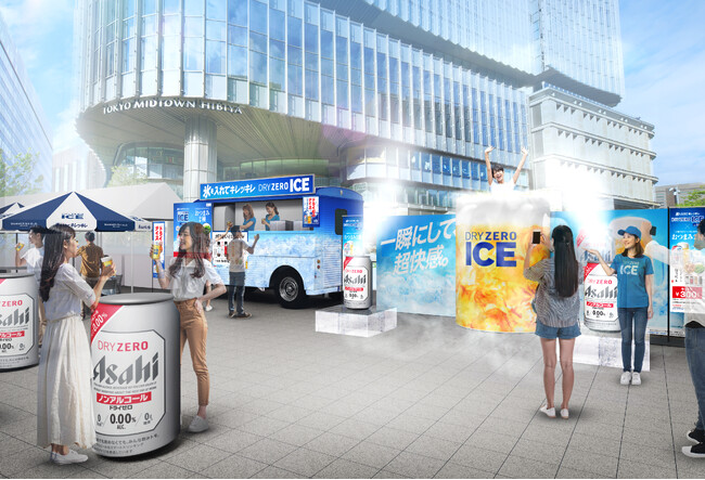 氷を入れて楽しむ“ドライゼロアイス”のうまさを体感「#夏を冷やしてアツくなれ DRY ZERO ICE COOLUP! TOUR」