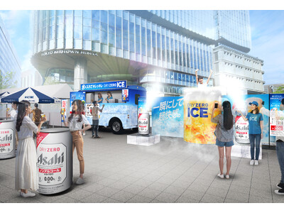 氷を入れて楽しむ“ドライゼロアイス”のうまさを体感「#夏を冷やしてアツくなれ DRY ZERO ICE ...