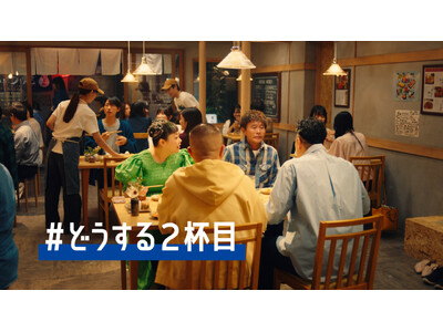 「スマートドリンキング」新CM 7月3日放映開始 「スマドリがええねん!合間ノンアルええねん」篇