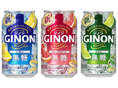 「アサヒGINON」中味・パッケージ刷新
