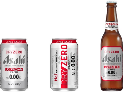 樽から注いだ『アサヒドライゼロ』を楽しめる期間限定イベント