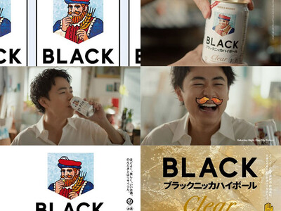 成田凌さん出演『ブラックニッカ クリアハイボール』新TVCM