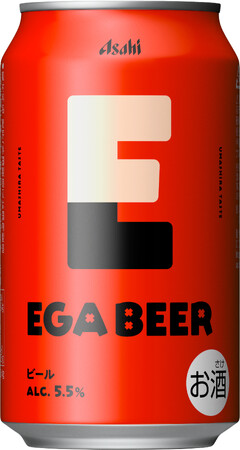 『アサヒEGA BEER』６月2日から全国で数量限定発売
