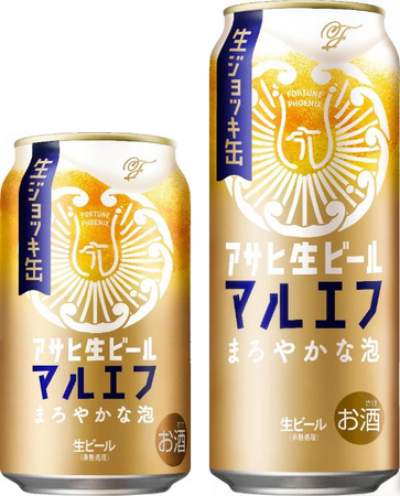 48本 お酒 まとめ売り 缶ビール マルエフ 生ジョッキ缶 D マルエフ”から初の「生ジョッキ缶」『アサヒ生ビール 生ジョッキ缶』8