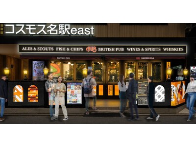 「ニッカ フロンティア」ブランドの販促強化