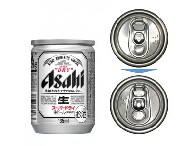 アサヒスーパードライ」小容量135ml缶の開けやすい缶蓋が「ワールド