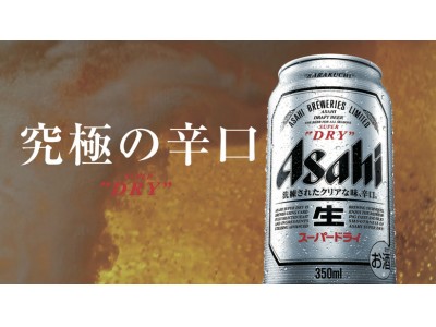 90s asahi super dry アサヒ スーパー ドライ 企業物 t