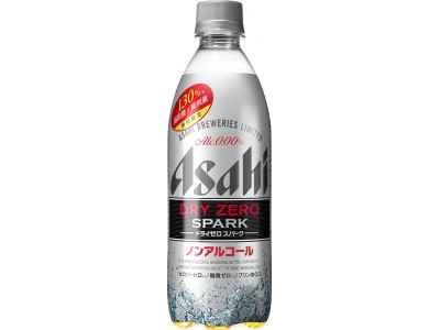 ブランド初のペットボトル商品『アサヒ ドライゼロスパーク』新発売！