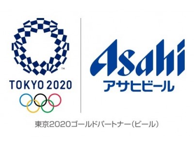 業務用市場の活性化施策「アサヒビールオリジナル東京2020オリンピック555mlジョッキ」の展開を拡大！