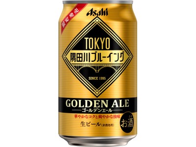 「ＴＯＫＹＯ隅田川ブルーイング」ブランドから缶350mlを数量限定で2品種発売！！