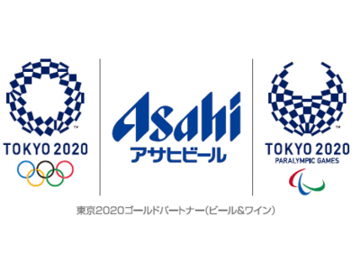東京2020オフィシャルビール『アサヒスーパードライ』から大会応援 ...