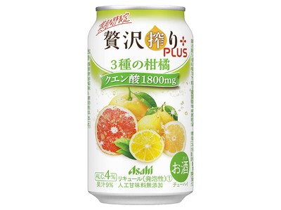 レモン・日向夏・グレープフルーツの果汁を使用したチューハイ『アサヒ贅沢搾りプラス 期間限定3種の柑橘クエン酸』7月20日発売