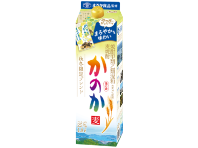 焼酎甲類乙類混和売上No.1「かのか」ブランド※1から、まるか食品株式会社とのコラボレーション第2弾商品『のり天にぴったりな麦焼酎かのか 25度1.8L』9月22日 期間限定発売