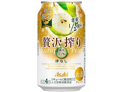 秋冬に飲みたい限定フレーバーNO.1の洋なし果実31％使用『アサヒ贅沢搾り期間限定洋なし』11月9日発売